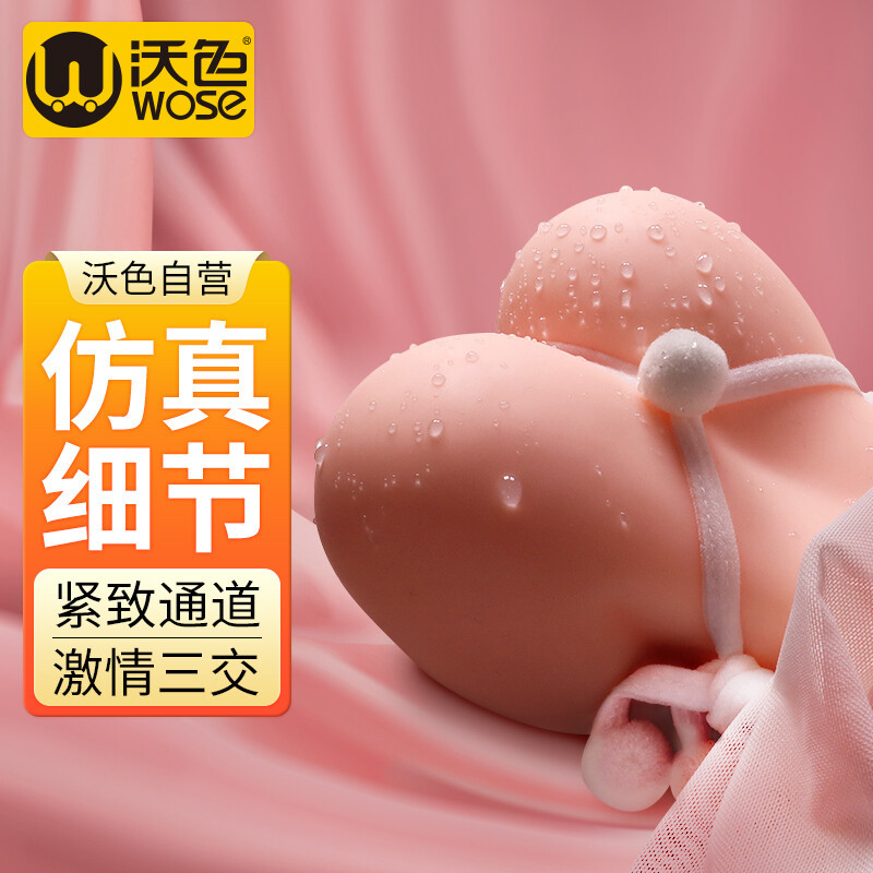 男性用品-(男性用品价格图片)