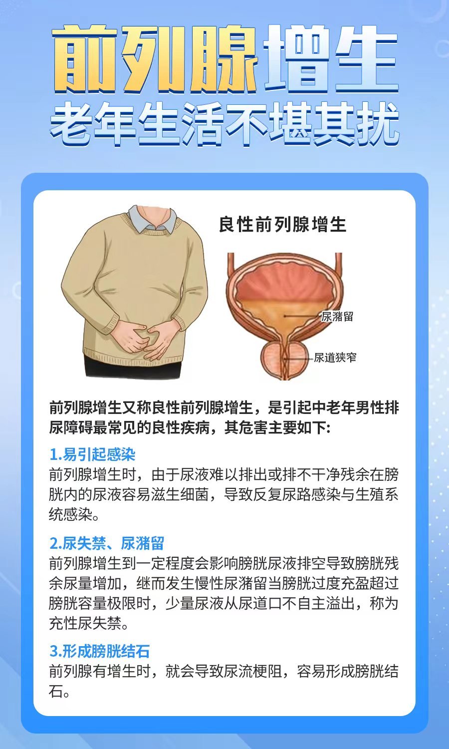 正规男科_(正规男科医院收费标准)