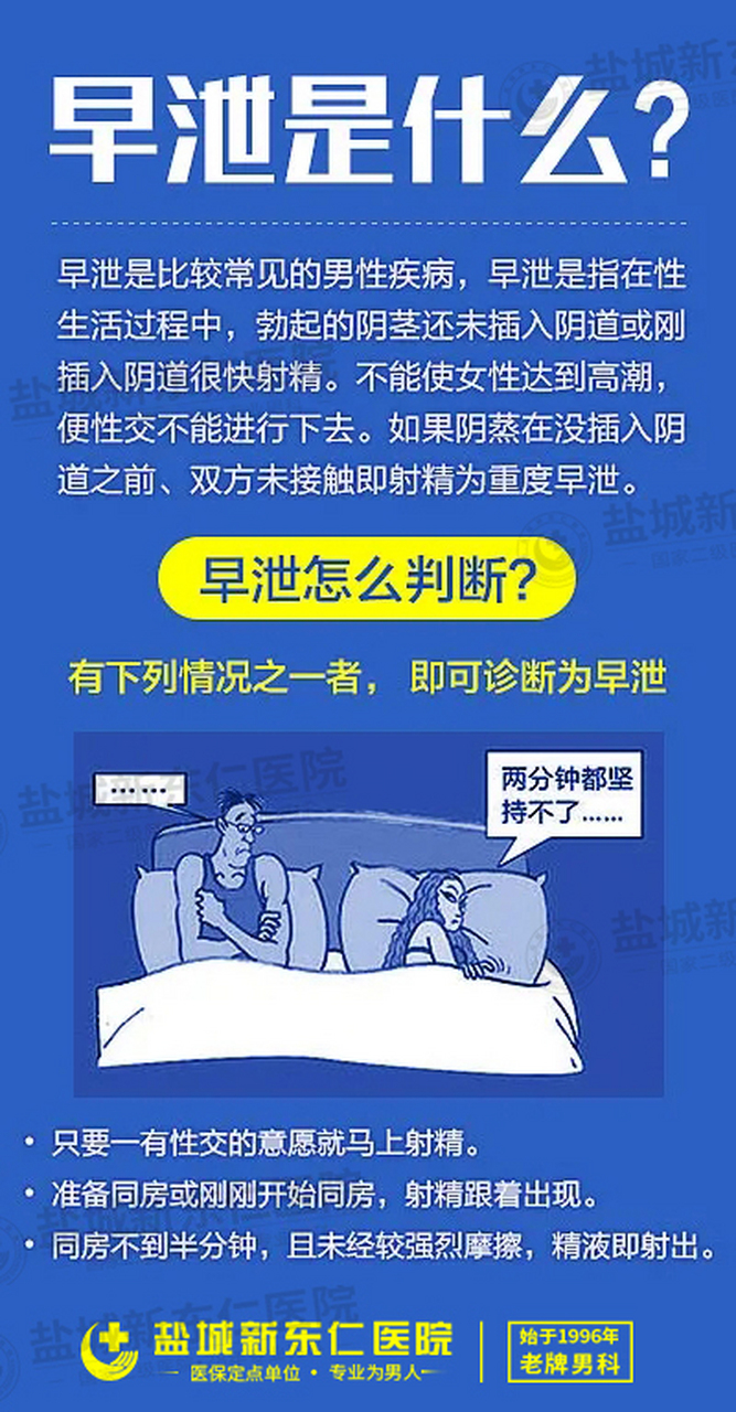 哪里看男科好-(延安哪里看男科好)