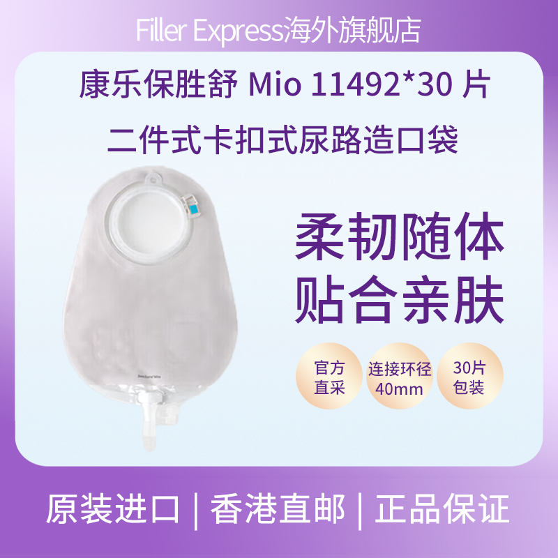 抗返(抗返稀剂)