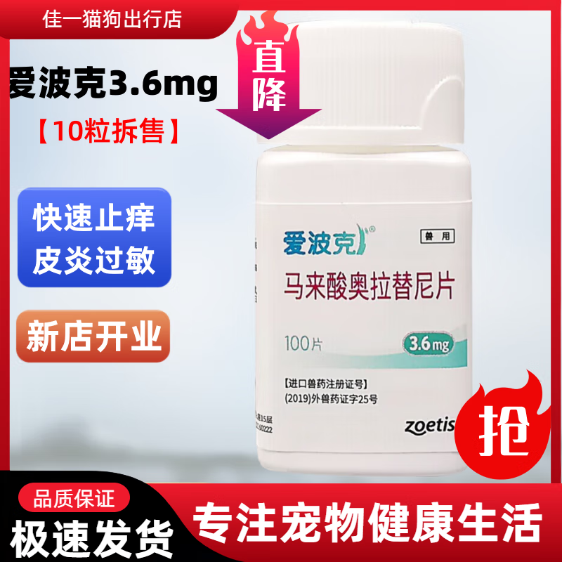 皮肤细菌感染-(皮肤细菌感染用什么药膏效果好)