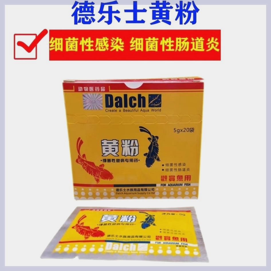 细菌性疾病(利用什么治疗细菌性疾病)