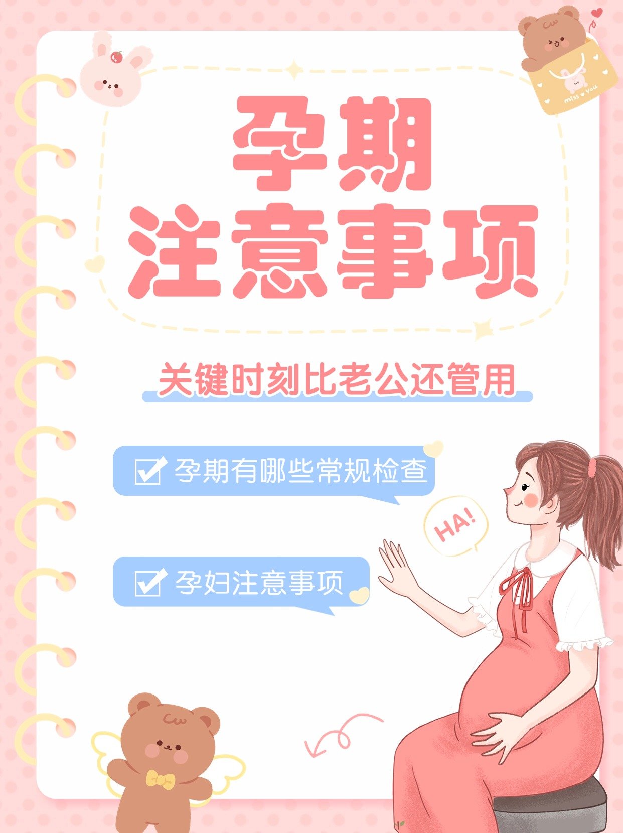 宫内孕和宫外孕有什么区别-(什么是宫内孕和宫外孕有什么区别)