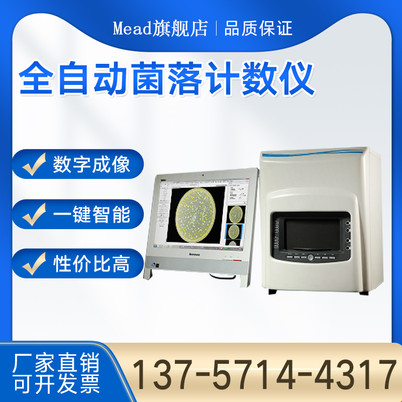 细菌总数_(细菌总数的卫生学意义是)