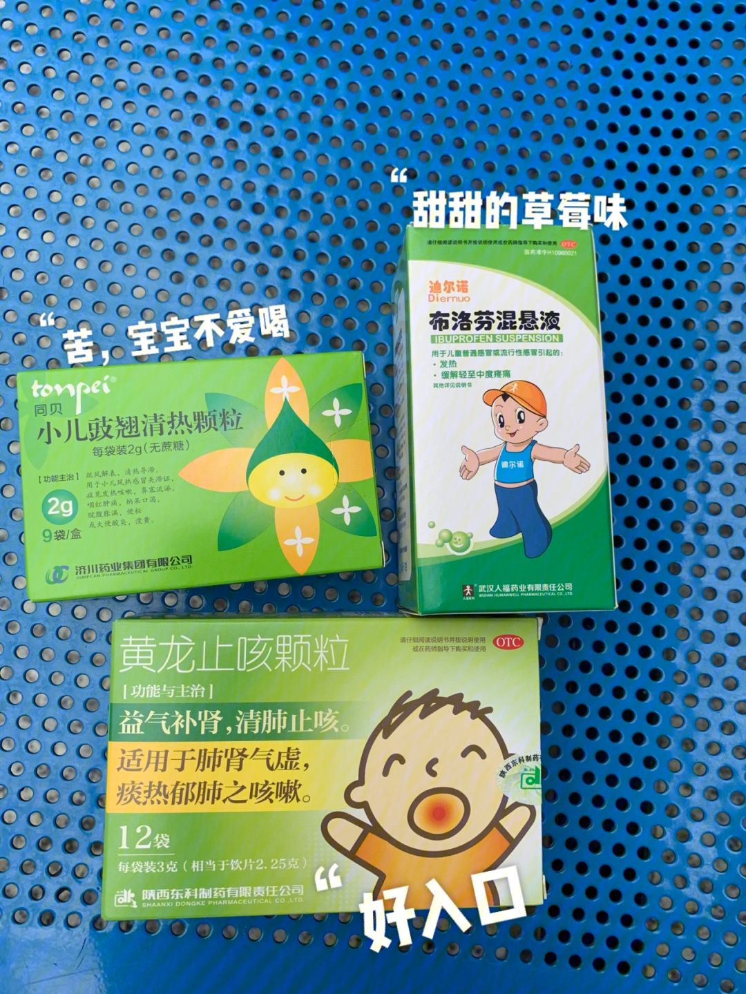 细菌性感冒吃什么药效果好_(细菌性感冒吃什么药效果好细菌性咳嗽可引起哪些)