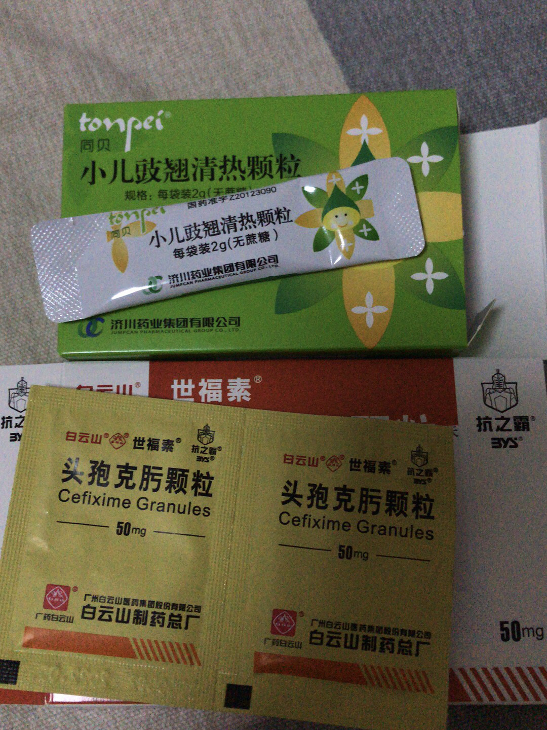 细菌性感冒吃什么药效果好_(细菌性感冒吃什么药效果好细菌性咳嗽可引起哪些)