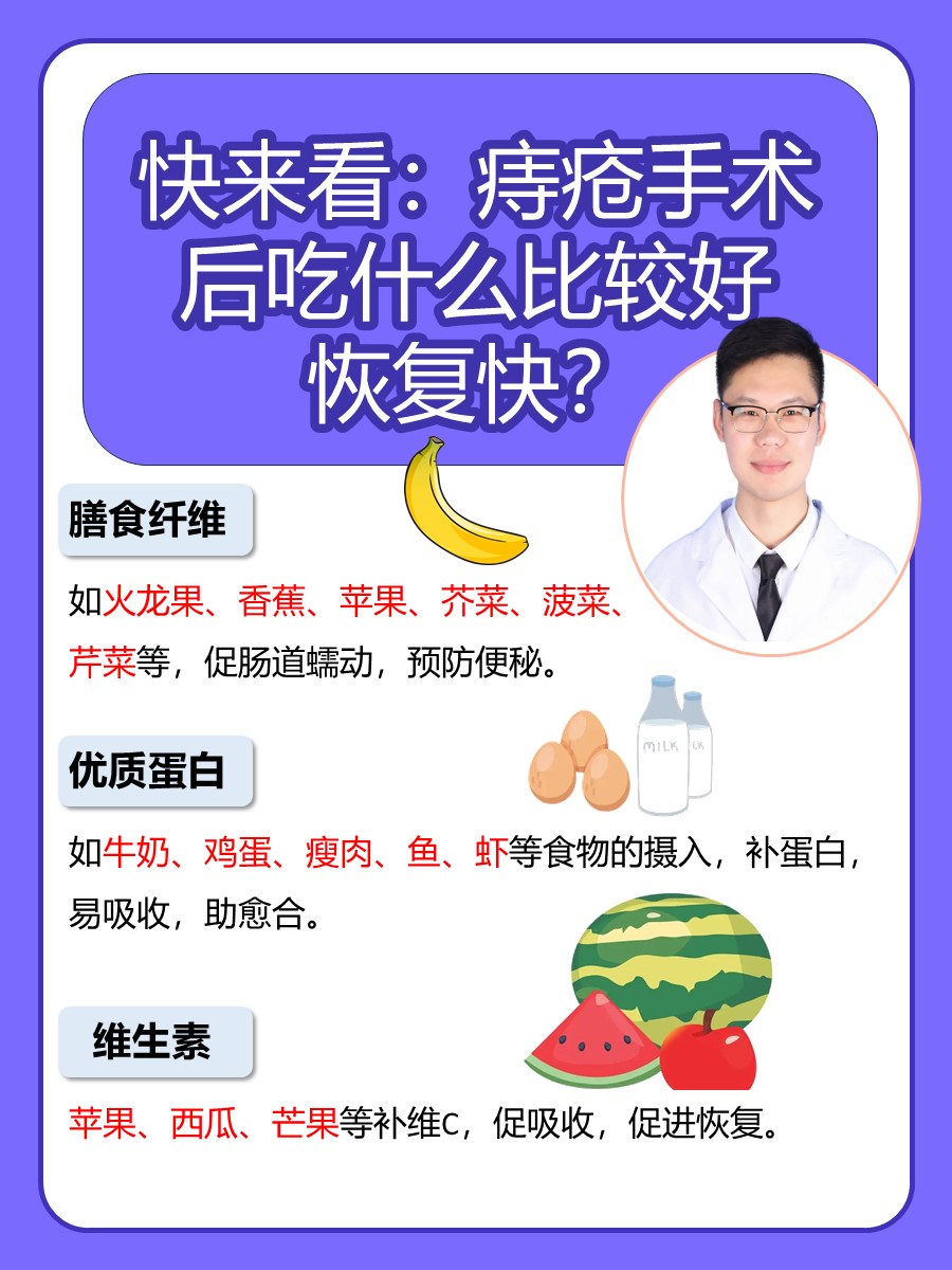 痔疮饮食(痔疮饮食怎么调理)