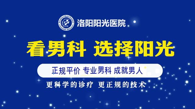 早泄医院_(男科医院可以治疗早些泄能治好吗)