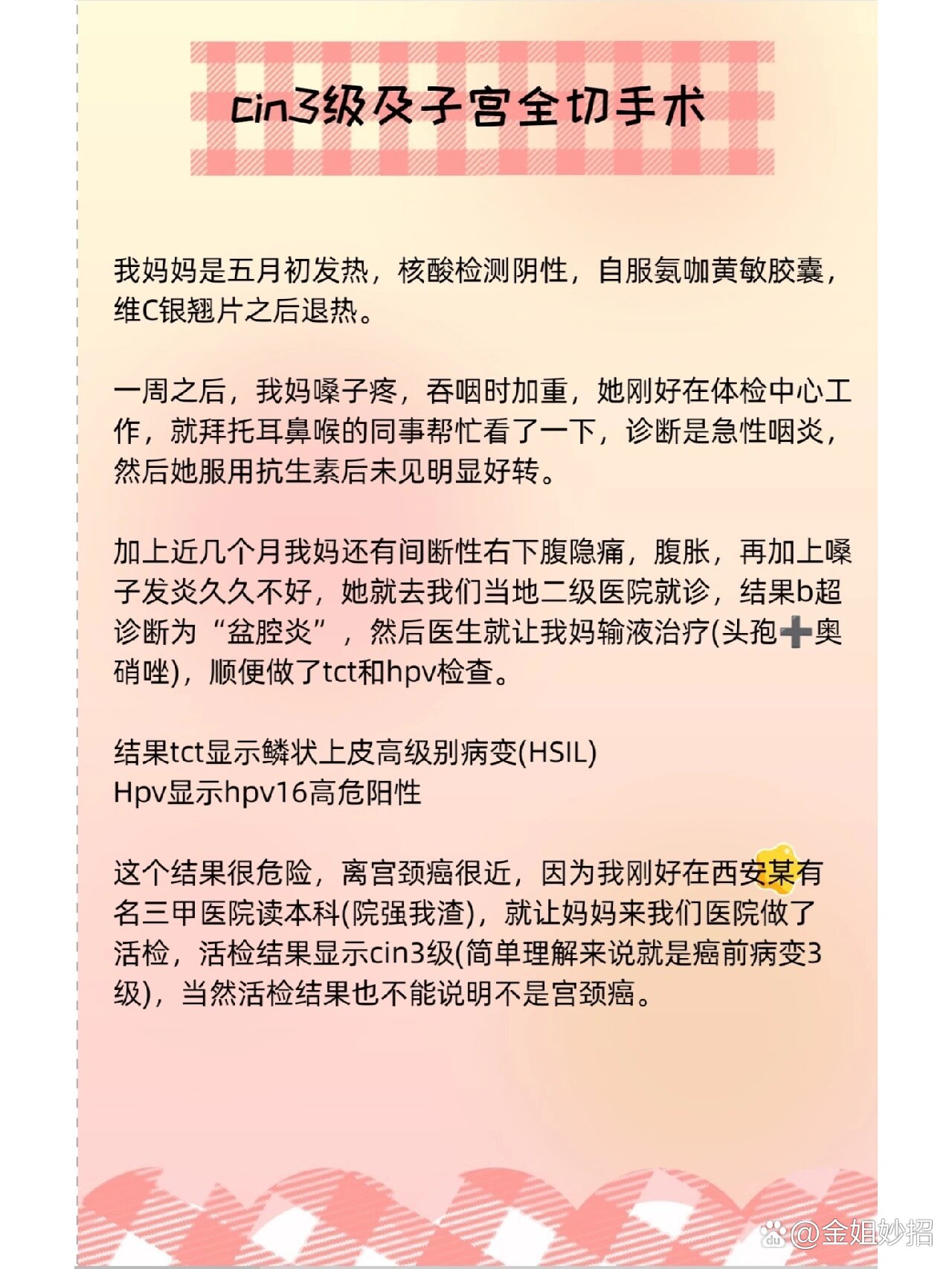 尿检细菌高是怎么回事-(女性尿检细菌高是怎么回事)