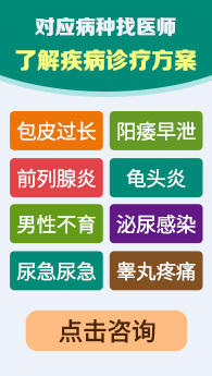 塘沽男科医院_(塘沽男科医院哪家好)