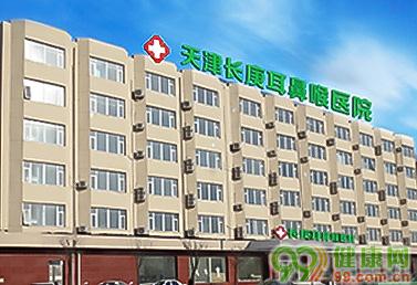 塘沽男科(塘沽男科医院哪个医院比较好)