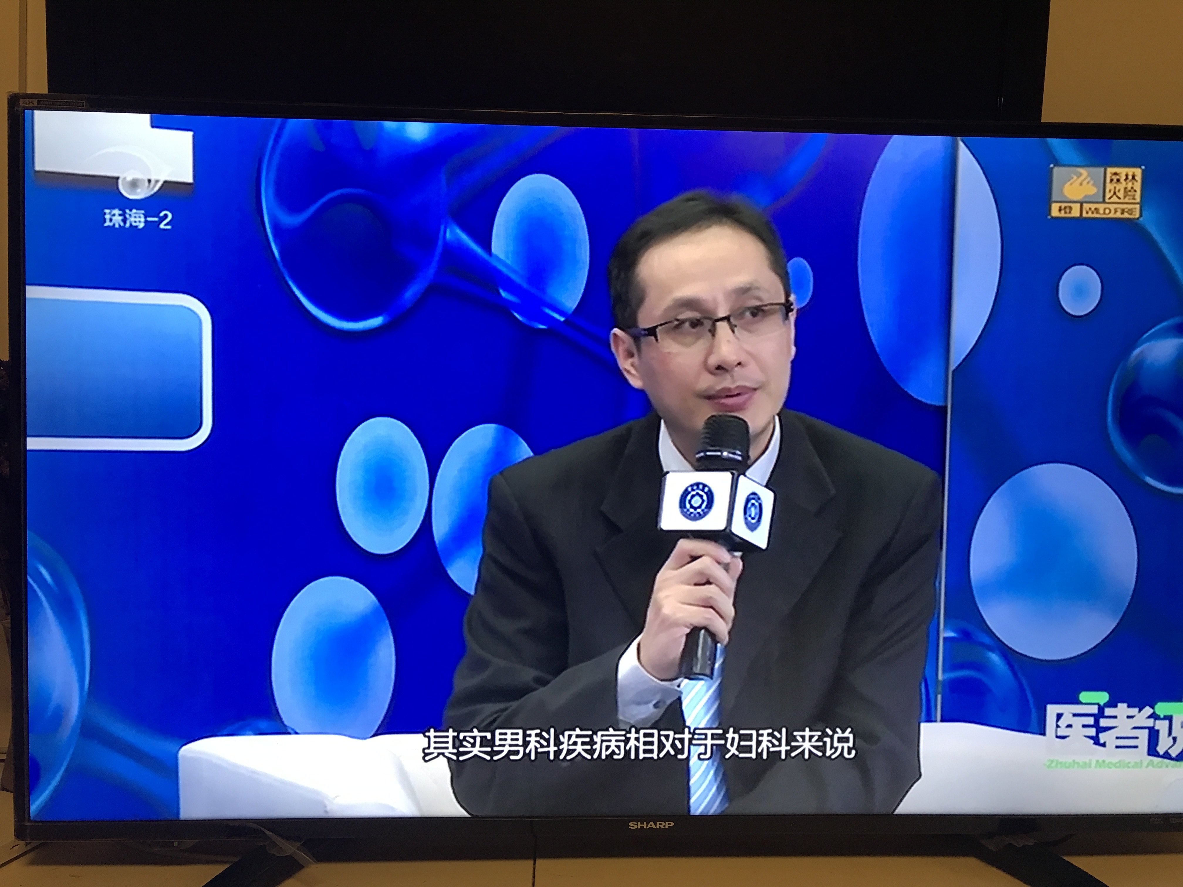 塘沽男科(塘沽男科医院哪个医院比较好)