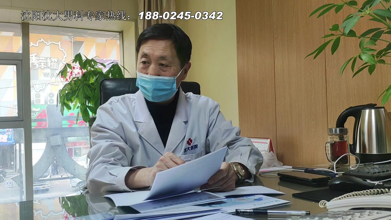 沈阳男科_(沈阳男科咨询)