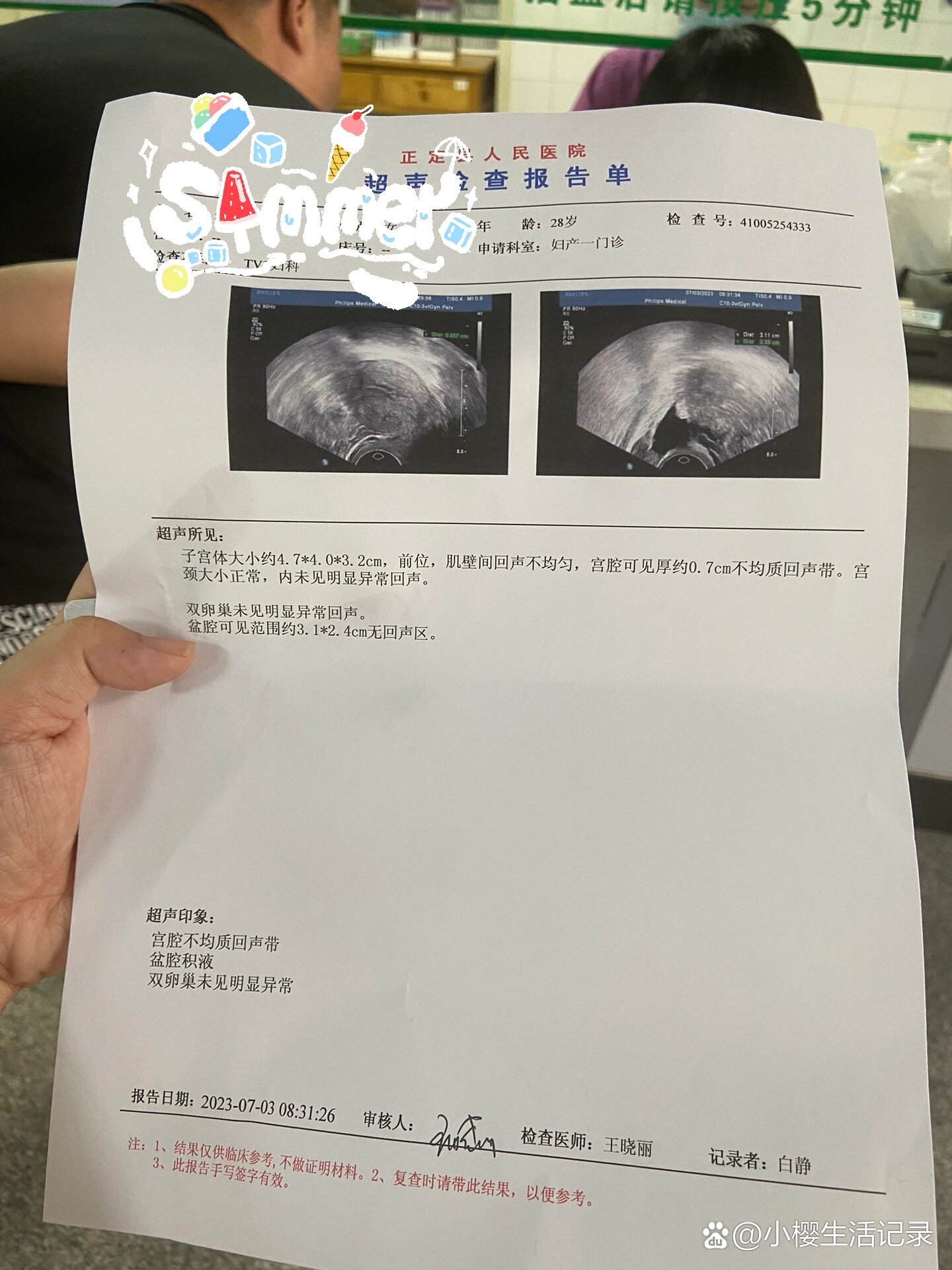 宫外孕验血能查出来吗_(宫外孕的话验血能看出来怀孕吗)