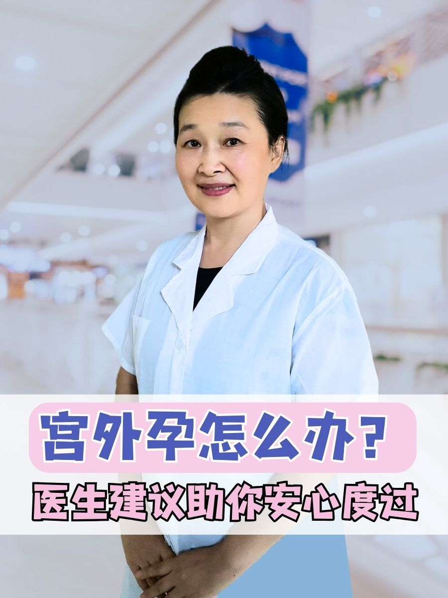 宫外孕会不会出血(宫外孕会不会出血很多)