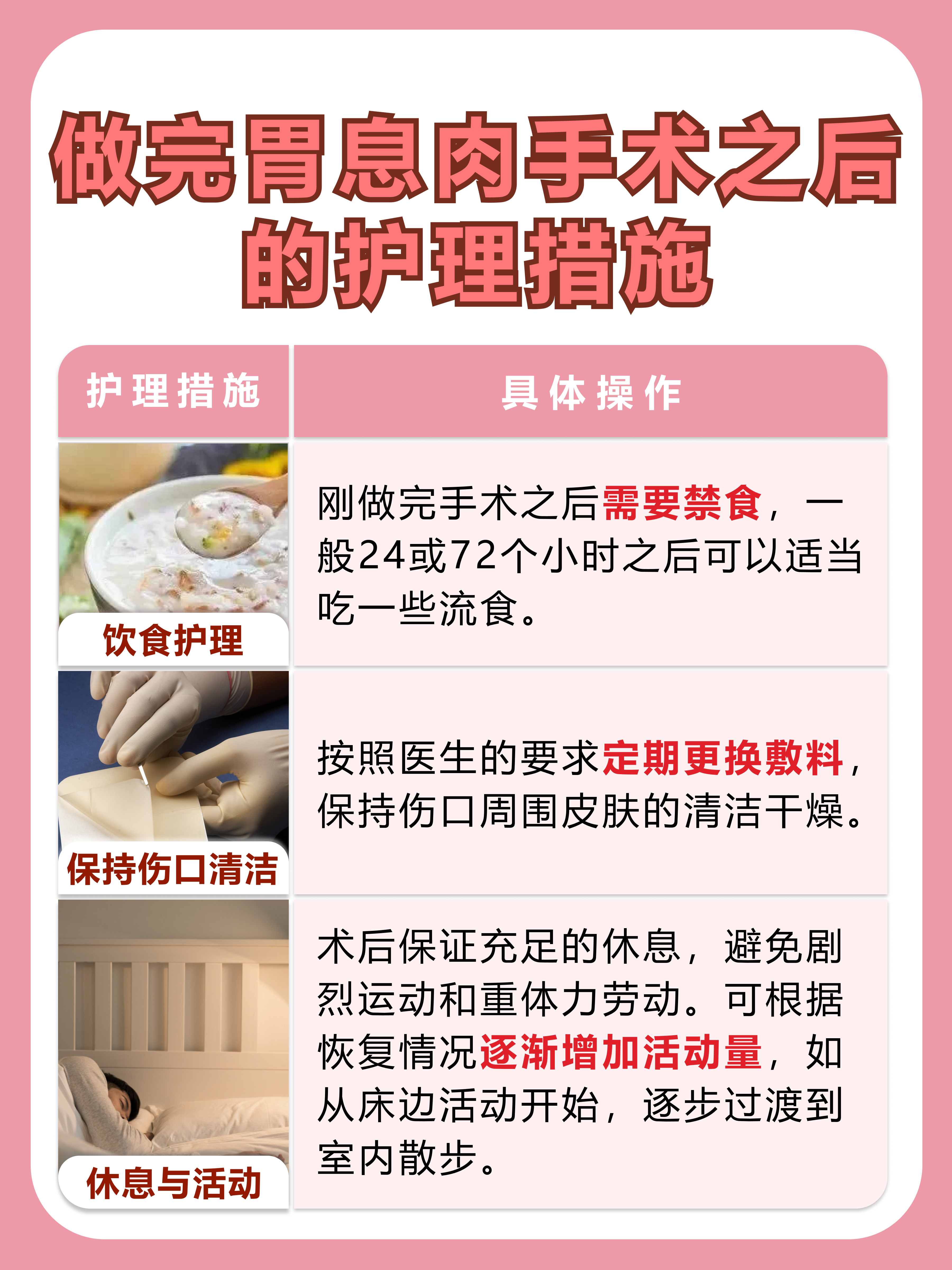 幽门螺旋杆菌饮食注意事项-(幽门螺旋杆菌饮食注意事项胡萝卜)
