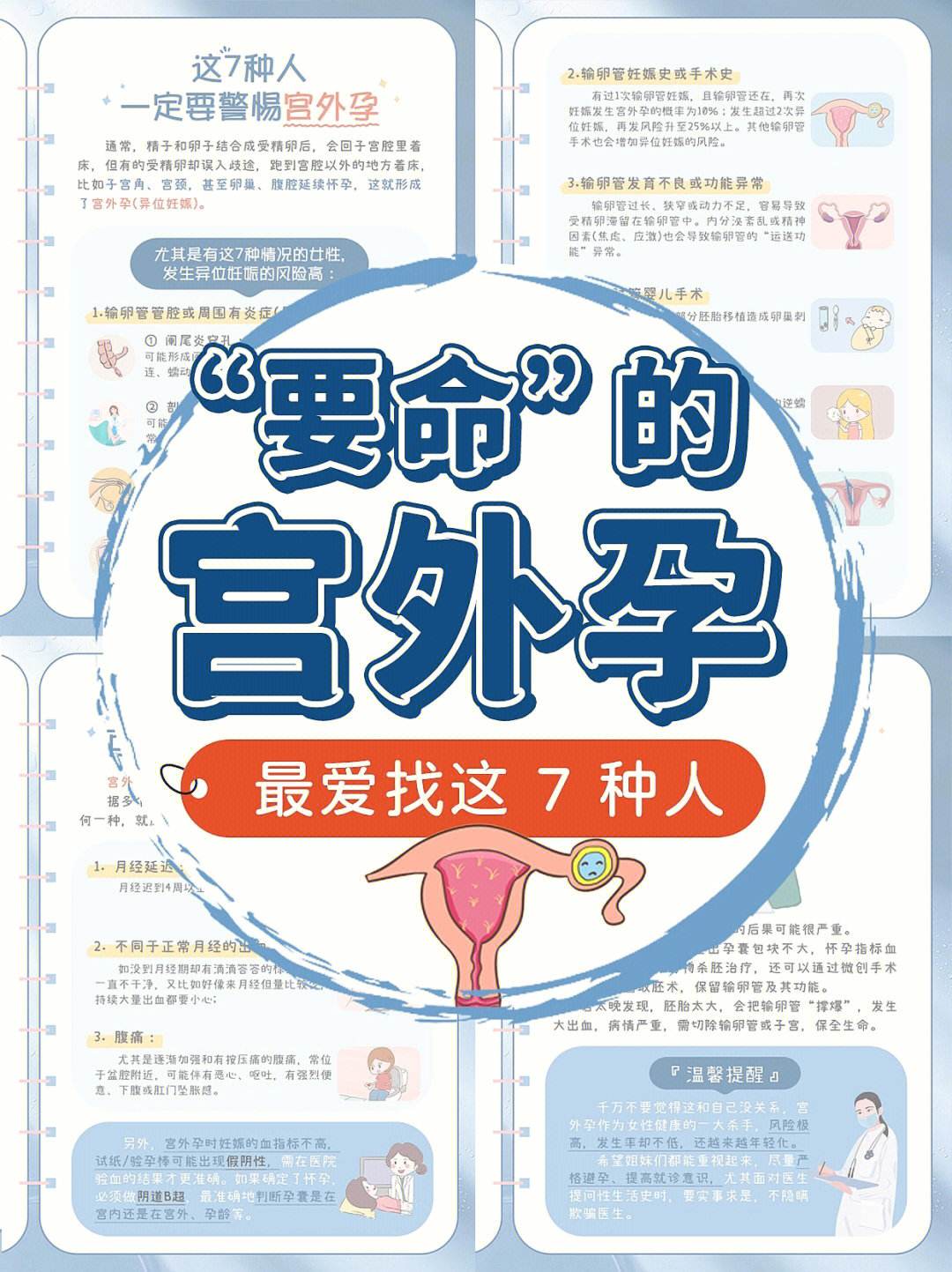 宫外孕可以药物流产吗_(宫外孕可以药物流产吗多少钱)
