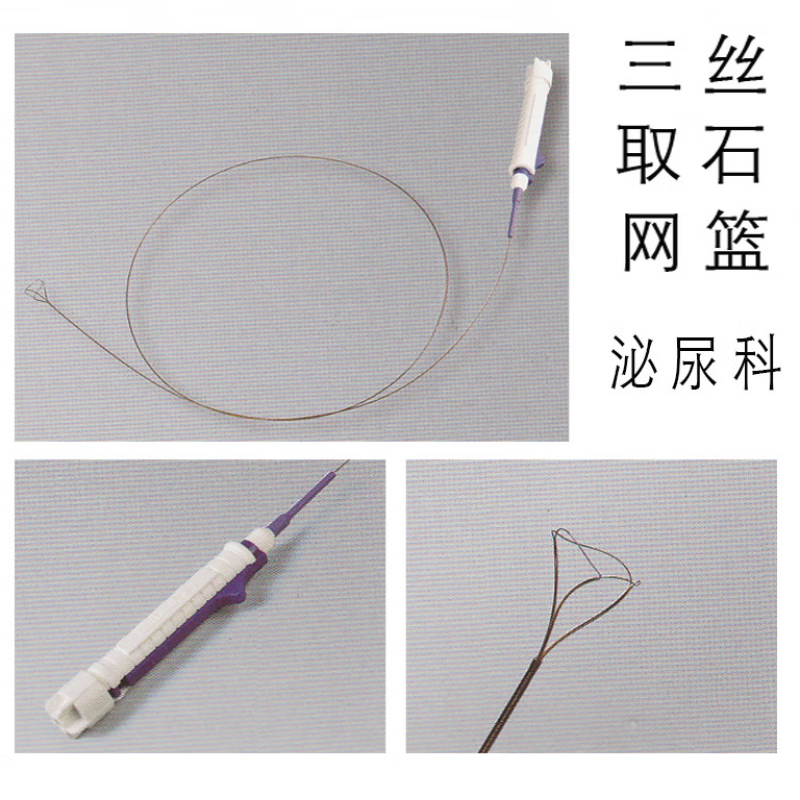 取石网篮(取石网篮收费标准)