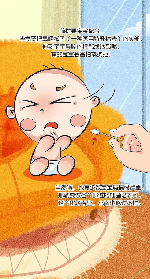细菌性感冒(细菌性感冒吃什么药效果好)