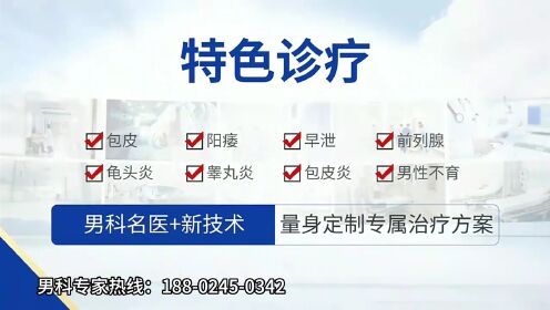 沈阳男科医院-(沈阳男科医院排名最好的医院)