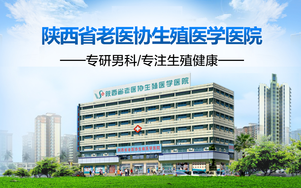 医院男科(医院男科医院)