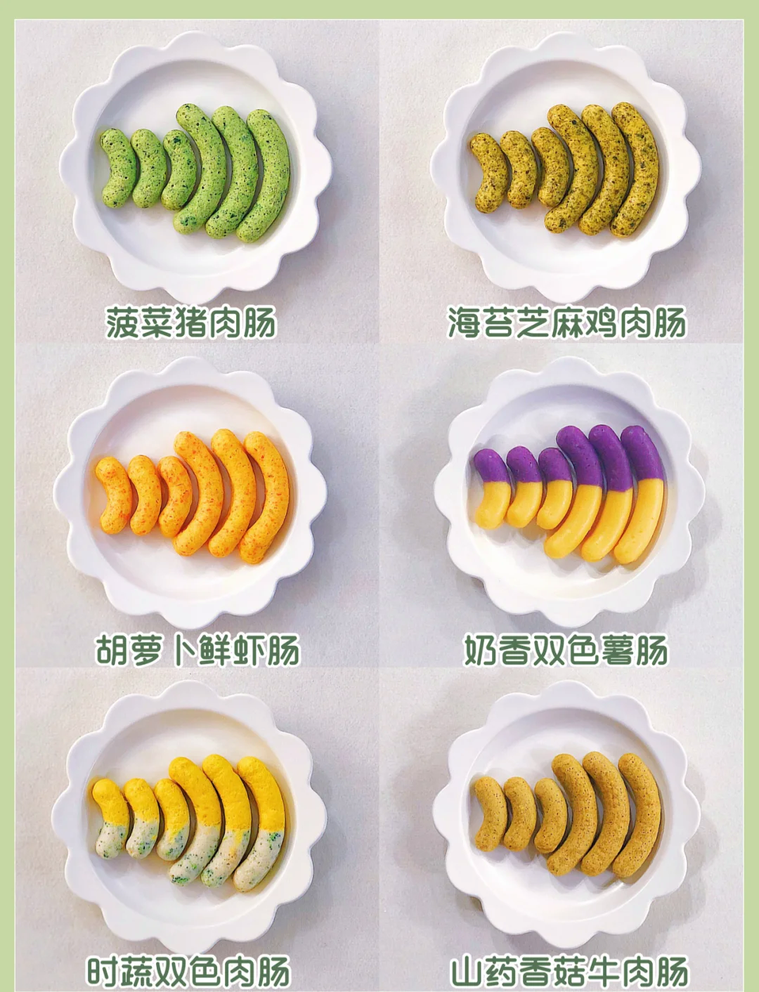 8个月宝宝一天饮食表_(宝宝13个月辅食安排表)