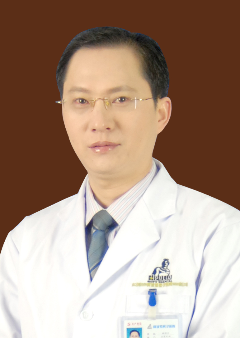 好的男子医院_(好男子医院是哪个)