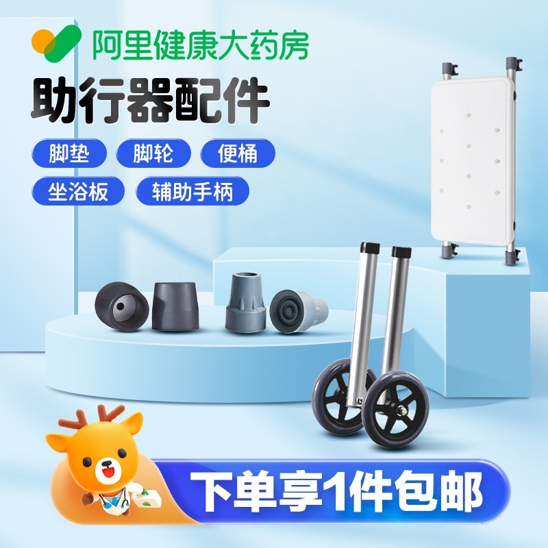 医疗器械配件(医疗器械配件压铸工厂)