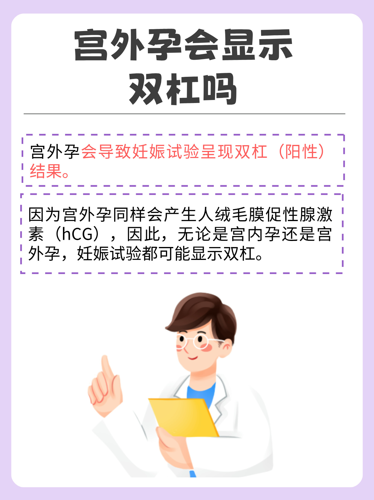 什么原因导致宫外孕-(什么原因会导致子宫内膜异位症)