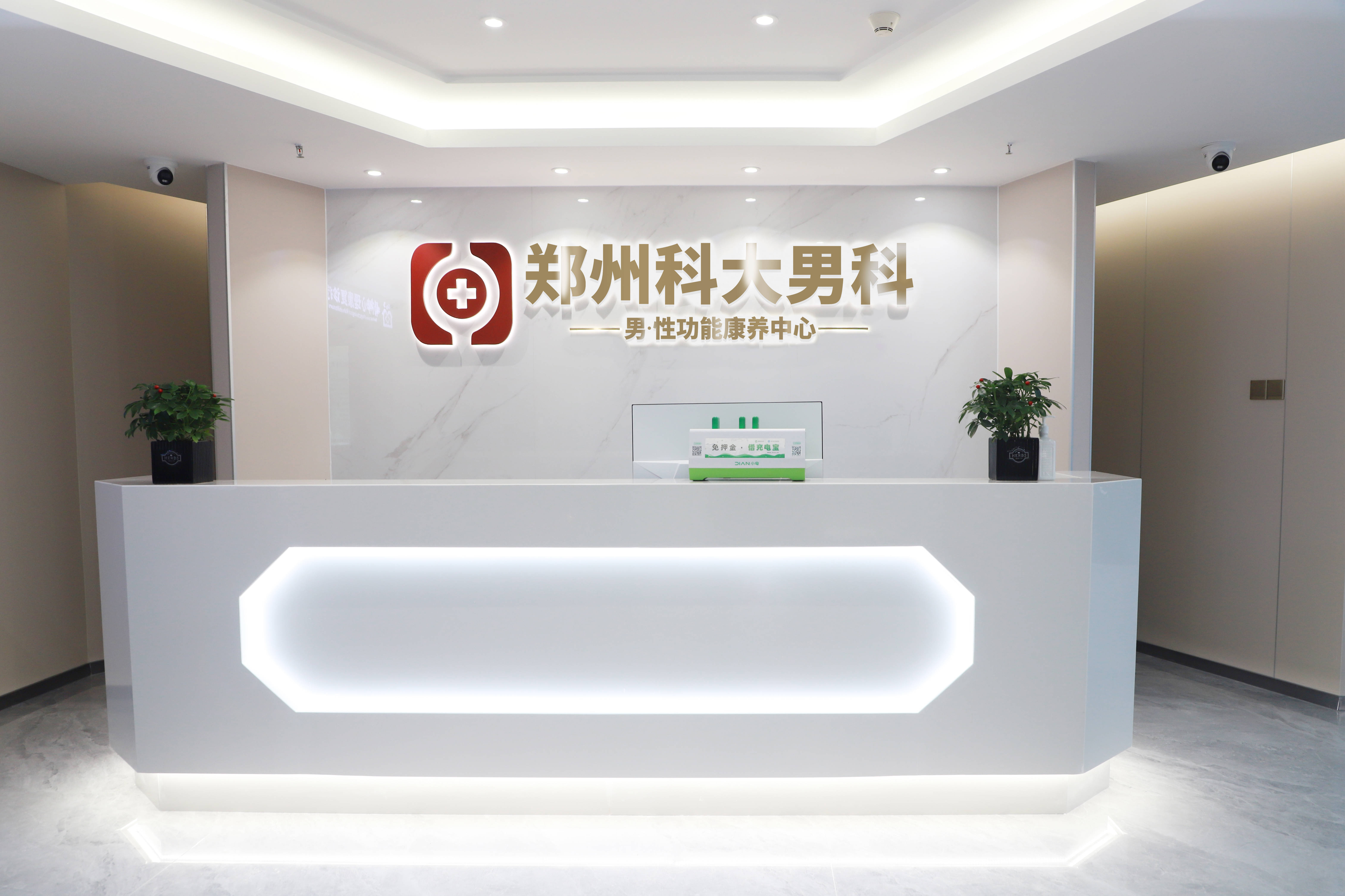 泌尿男科医院_(泌尿男科医院哪个好)