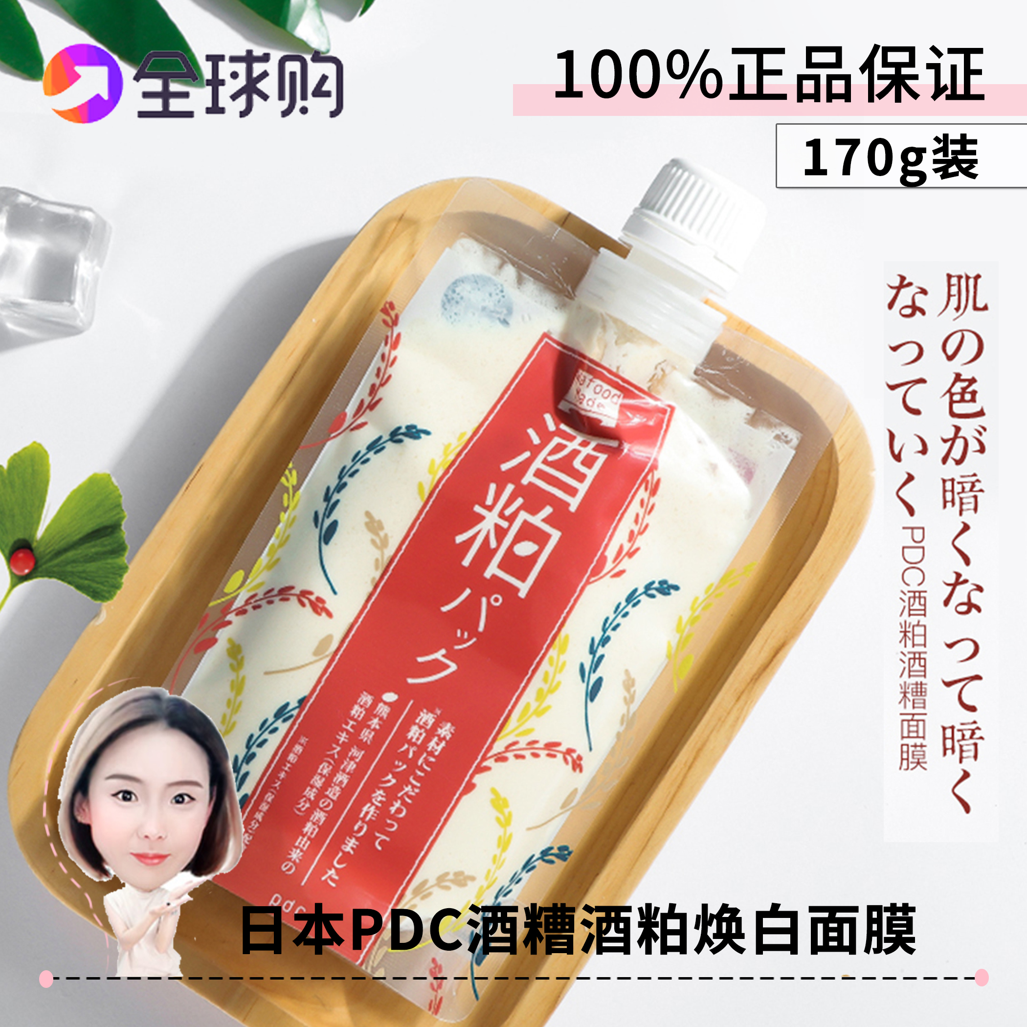 碧迪_(碧迪公司)
