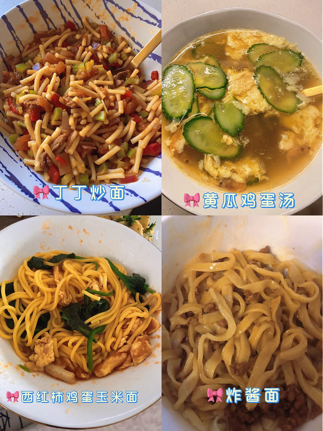 肛瘘术后饮食食谱(肛瘘手术后17天食谱表)