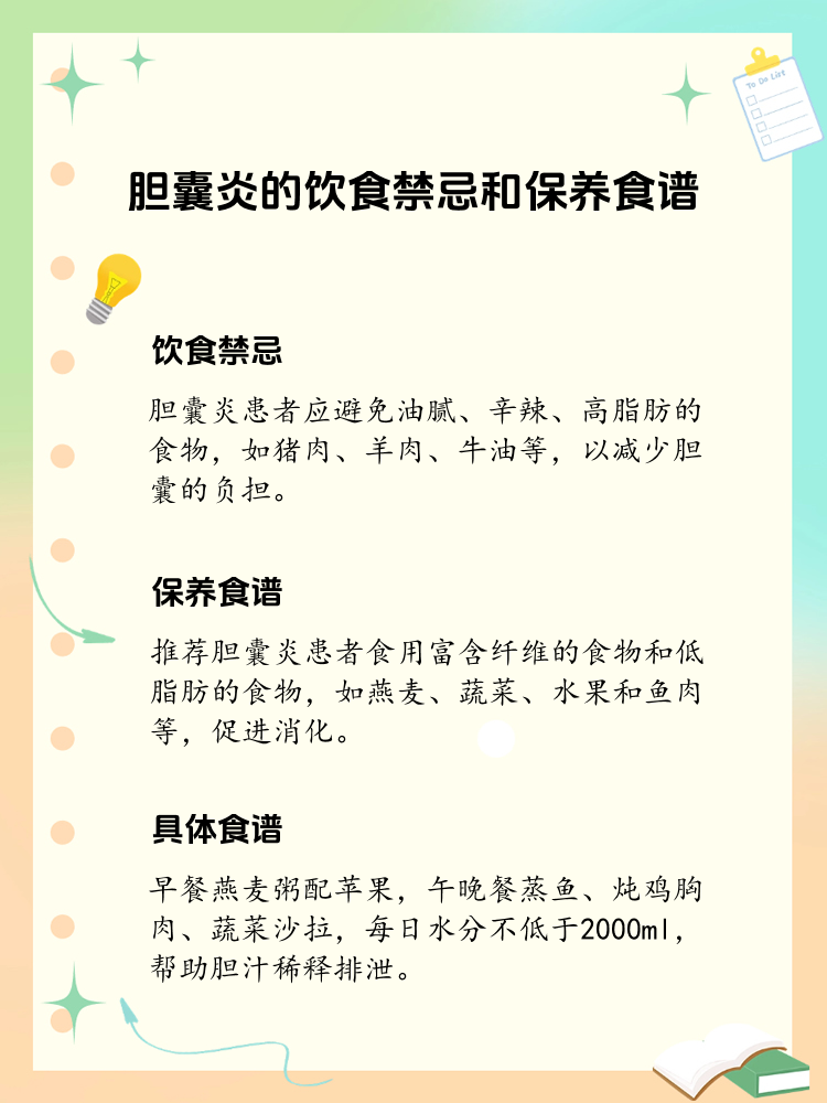 饮食禁忌(高血压患者饮食禁忌)