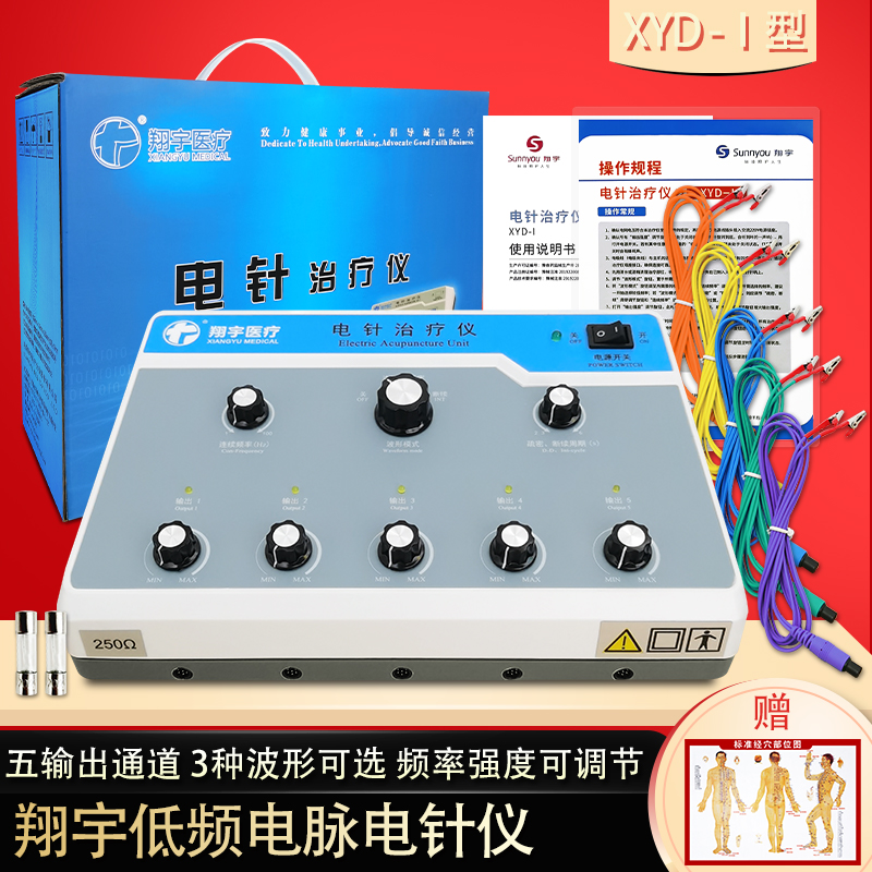 电针治疗仪_(电针治疗仪使用方法)