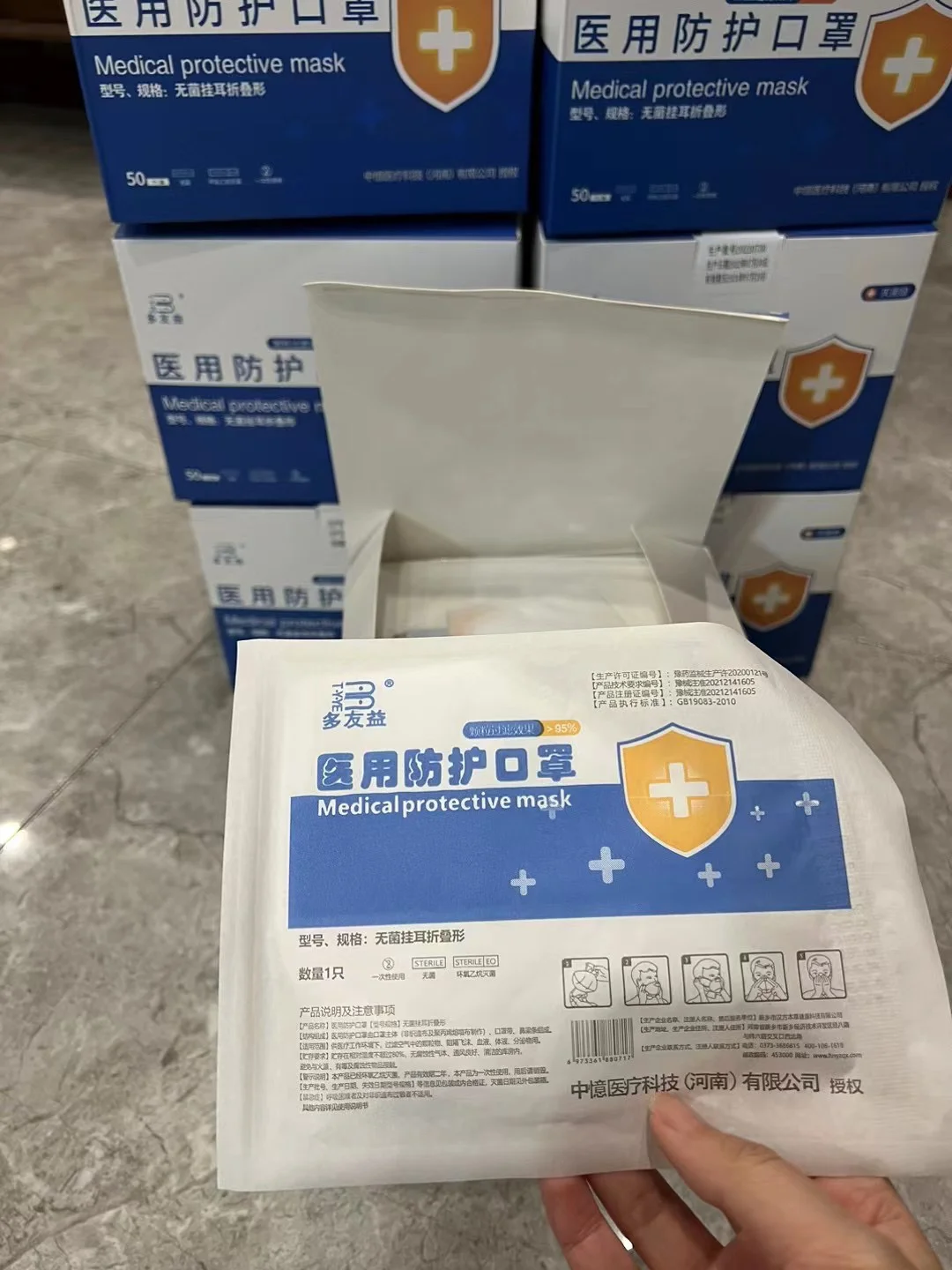 医用_(医用蛋白粉的作用和功效)