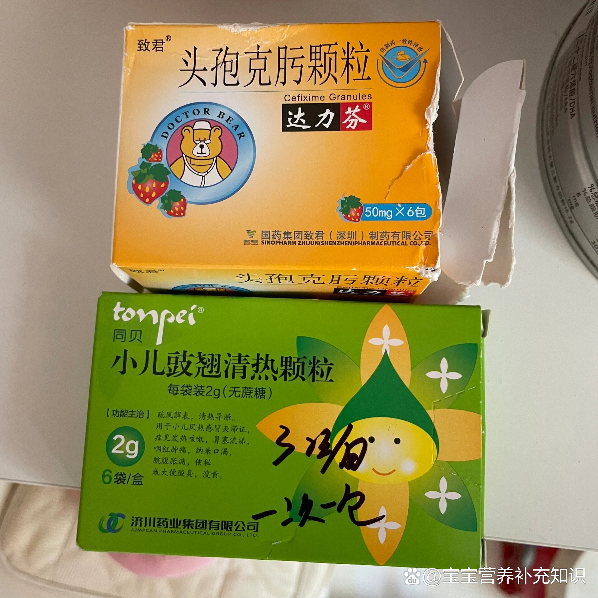 细菌感染引起的发烧吃什么药-(细菌感染引起的感冒是什么原因)