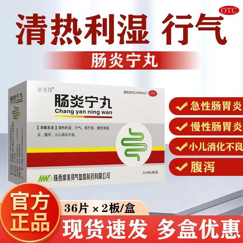 细菌性腹泻-(细菌性腹泻会传染吗)