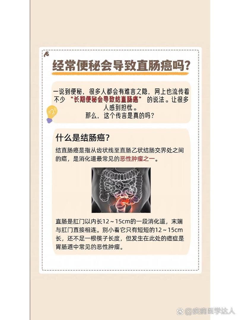 结肠手术后多久可以正常饮食_(结肠手术后多久可以正常饮食肿瘤)