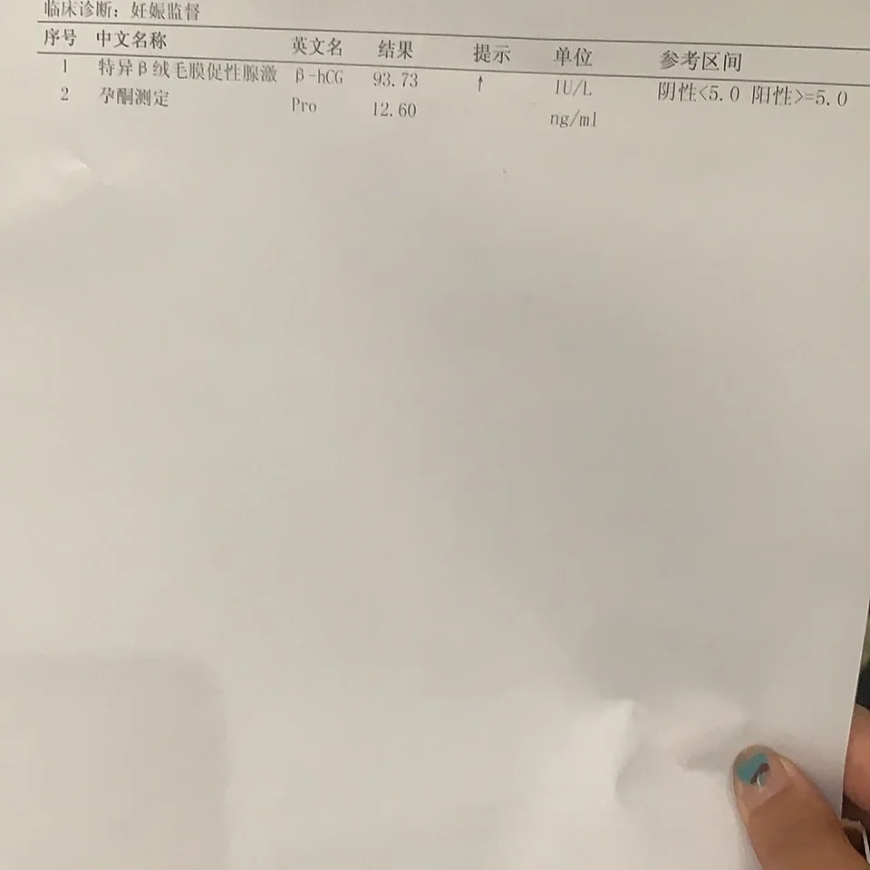 宫外孕吃米非司酮片有什么症状的简单介绍