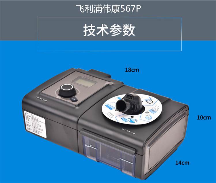 瑞仁康-(瑞仁康泰科技有限公司)