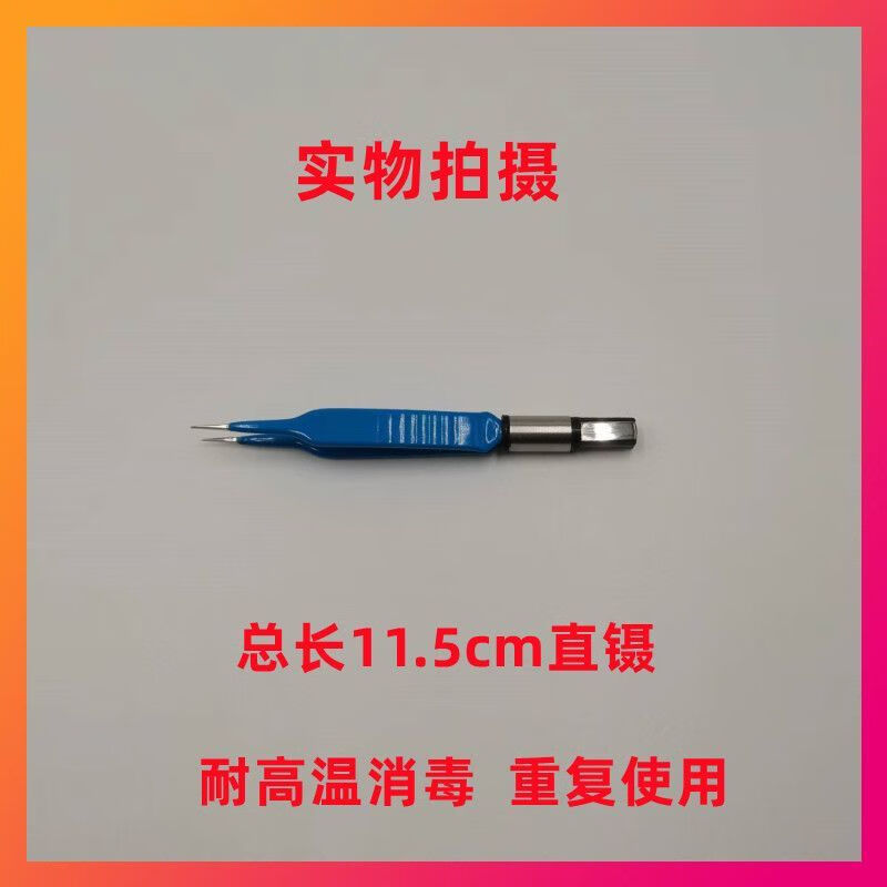 双极电凝镊-(双极电凝镊使用方法)