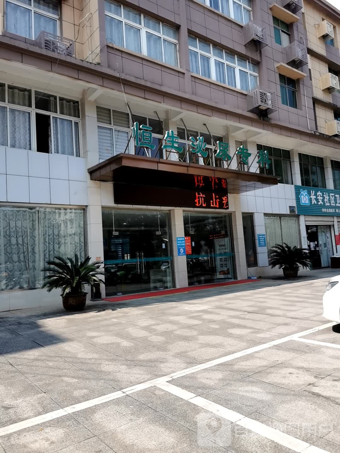 泌尿专科(泌尿专科医院排名前十)