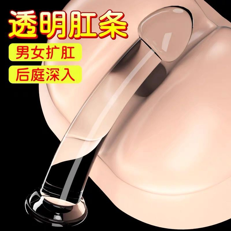 情趣用具-(情趣用具会影响胎儿吗)
