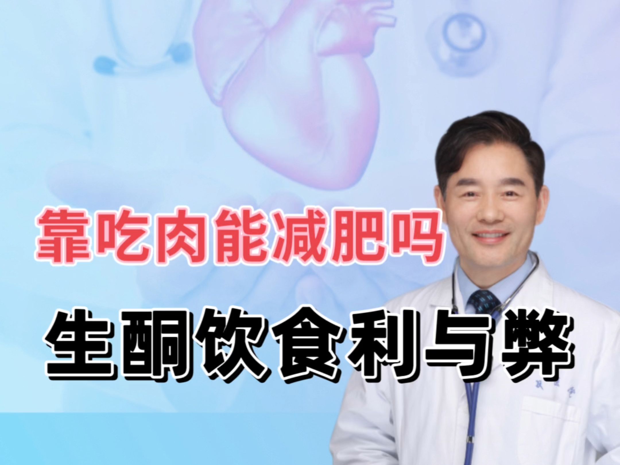生酮饮食是什么意思-(生酮瘦10斤看起来像瘦了多少)