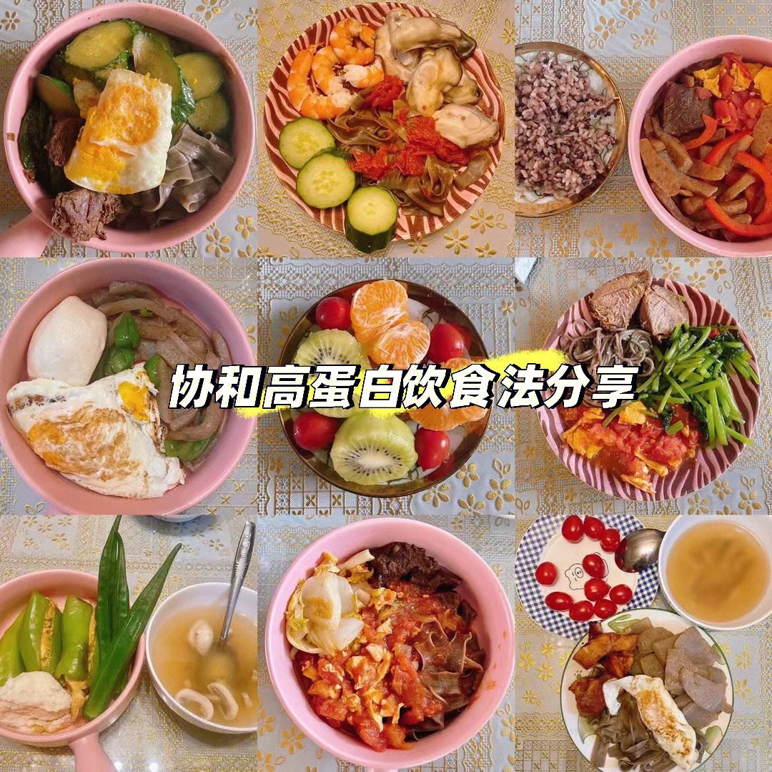 高蛋白饮食适用于-(高蛋白饮食适用于什么病人)