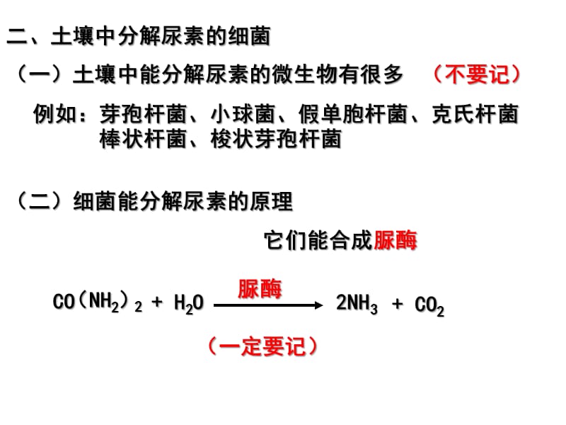 细菌计数高是什么原因_(细菌计数高是什么原因引起的男性)