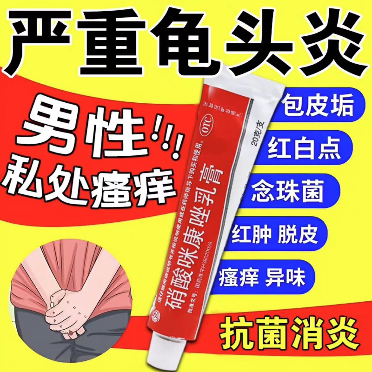 包皮治疗-(包皮治疗什么价格)