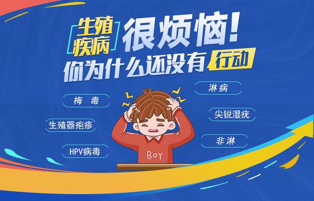 尖锐湿疣医院_(湿锐尖疣去医院什么科)