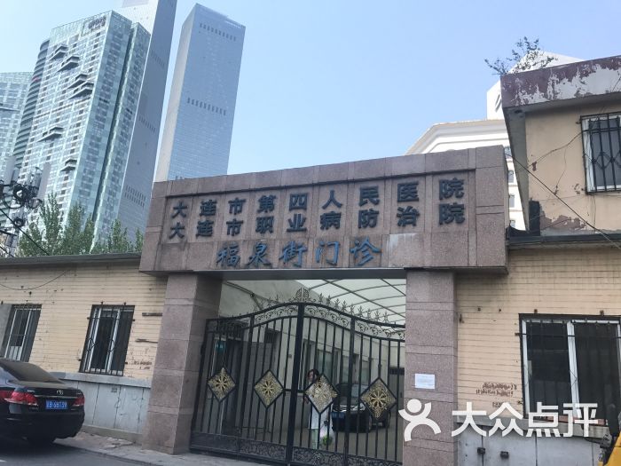 大连男科(大连男科在线医生免费咨询)