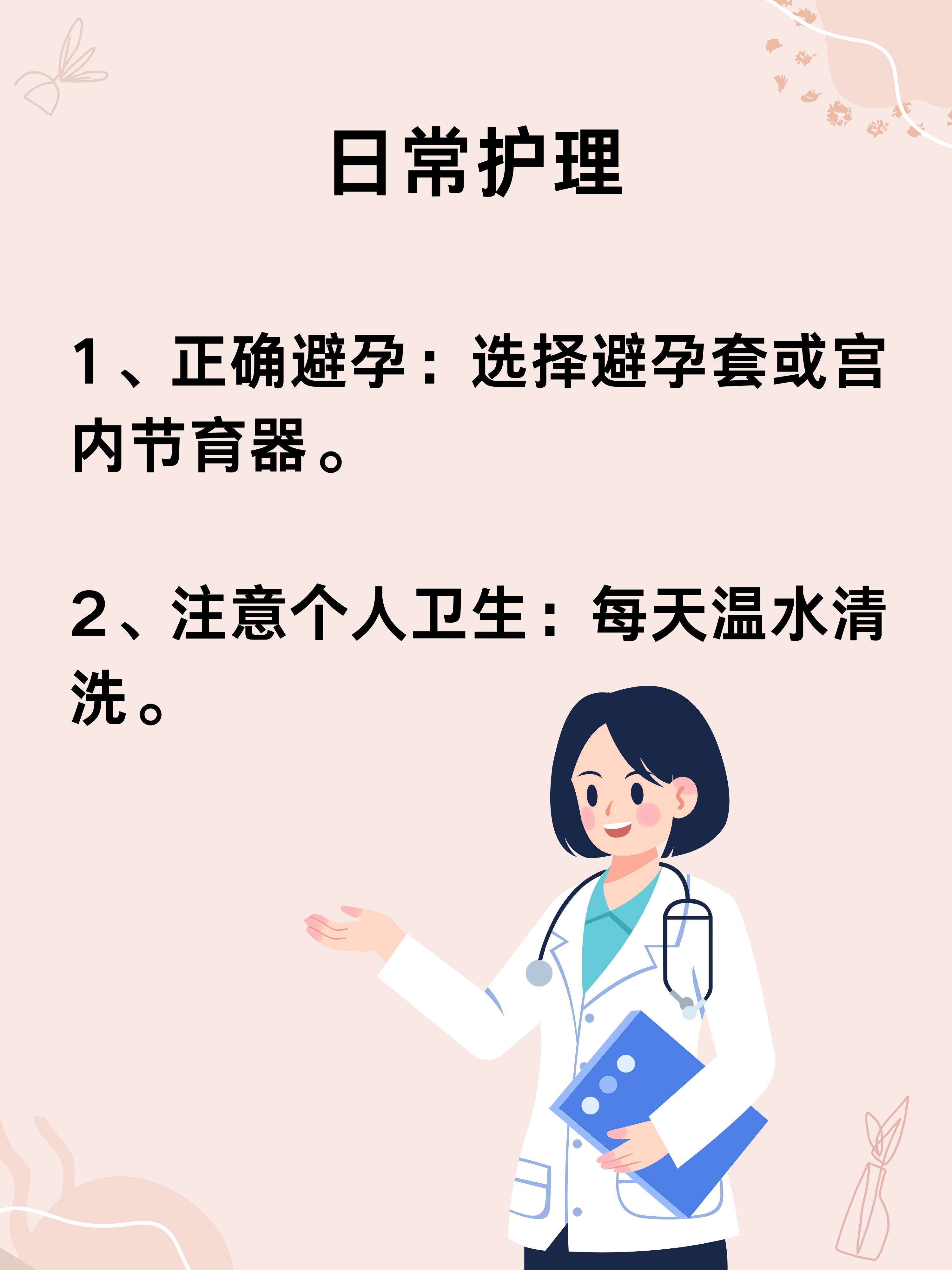 宫外孕治疗-(宫外孕治疗方法)